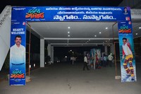 Saptagiri Express Audio Launch